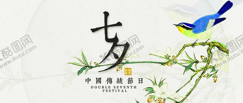 编号：13022006271004301195【酷图网】源文件下载-花素材