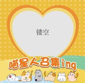 拍照框