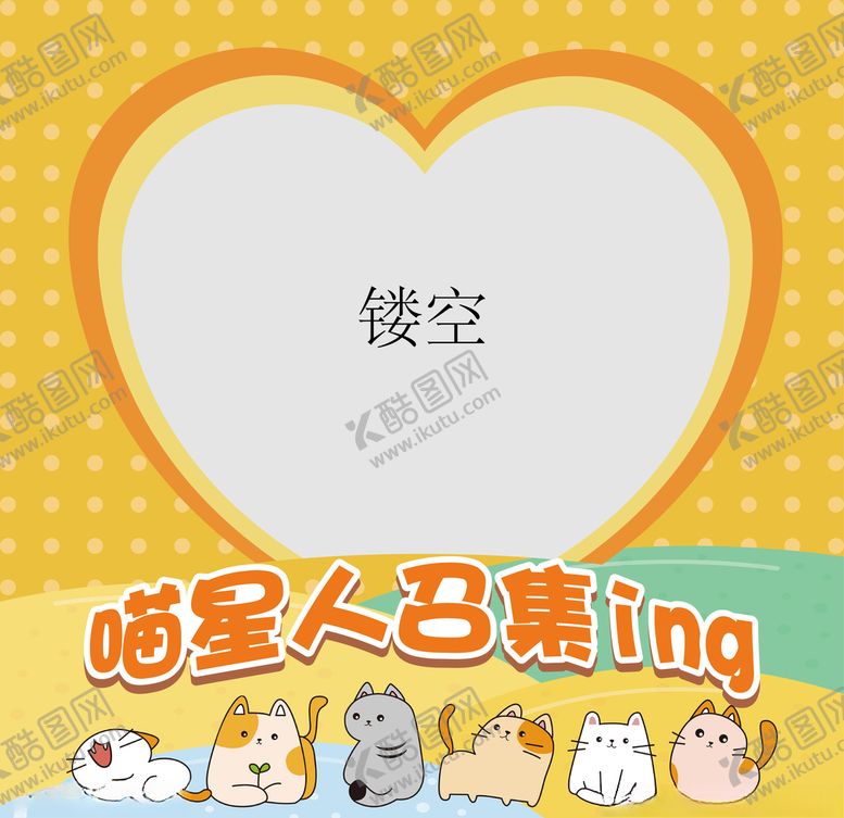 编号：51245109191937106354【酷图网】源文件下载-拍照框