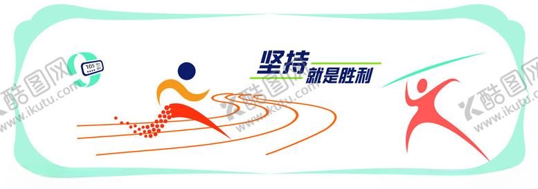 编号：99307112150713107731【酷图网】源文件下载-校园文化建设