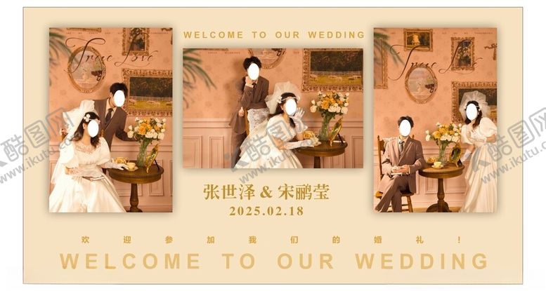 编号：50861603062359503954【酷图网】源文件下载-婚庆迎宾背景