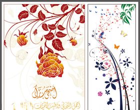 花纹花卉背景花边