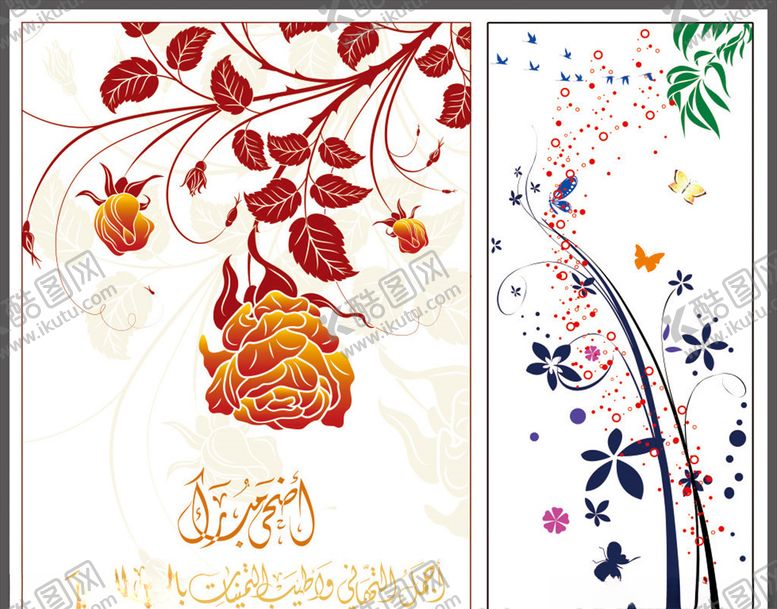 编号：47083511011639211492【酷图网】源文件下载-花纹花卉背景花边