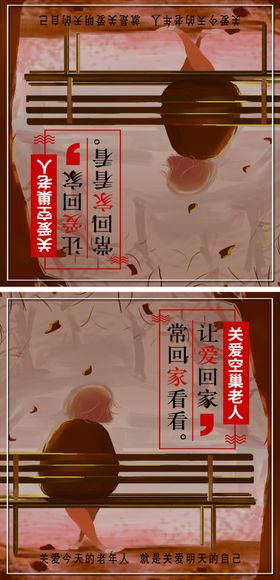 弘扬雷锋精神争做时代楷模