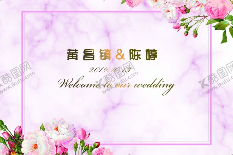 编号：50381007012234142546【酷图网】源文件下载-婚礼背景