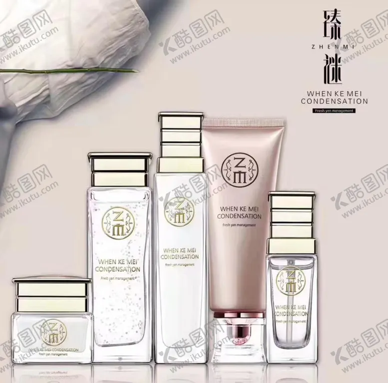编号：50620310241120378396【酷图网】源文件下载-护肤品化妆品推广图直通车