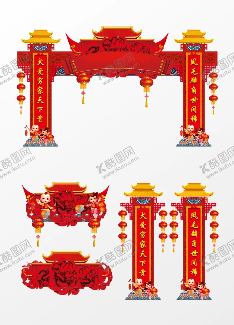 编号：29567605021853316427【酷图网】源文件下载-新年美陈