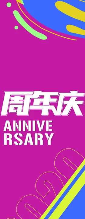 庆展油壶包柱