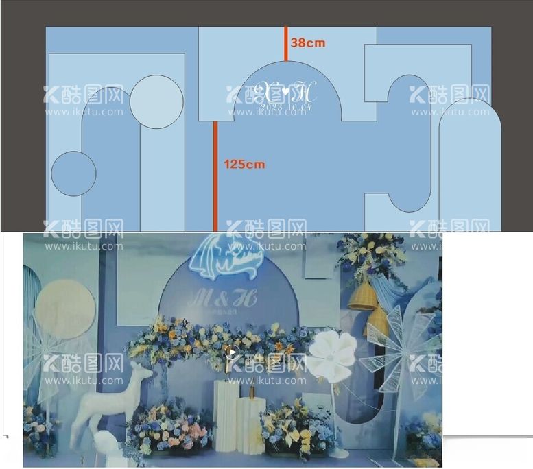 编号：96809112021010164716【酷图网】源文件下载-婚礼物料