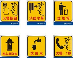 安全牌标识牌标志牌