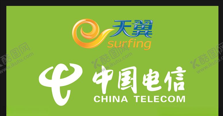 编号：37010307020034383171【酷图网】源文件下载-中国电信LOGO