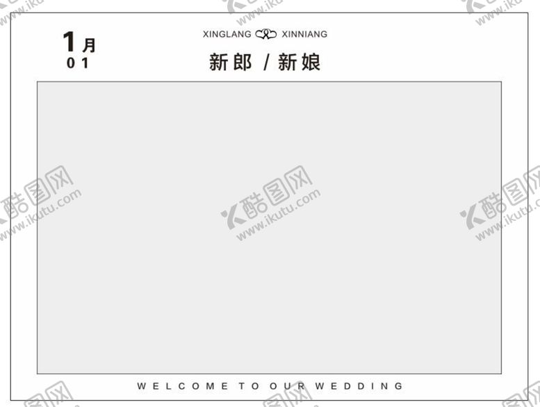 编号：43039812202338326203【酷图网】源文件下载-婚庆婚礼迎宾背景模板图片