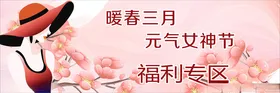 女神节