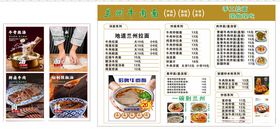 拉面价格灯箱