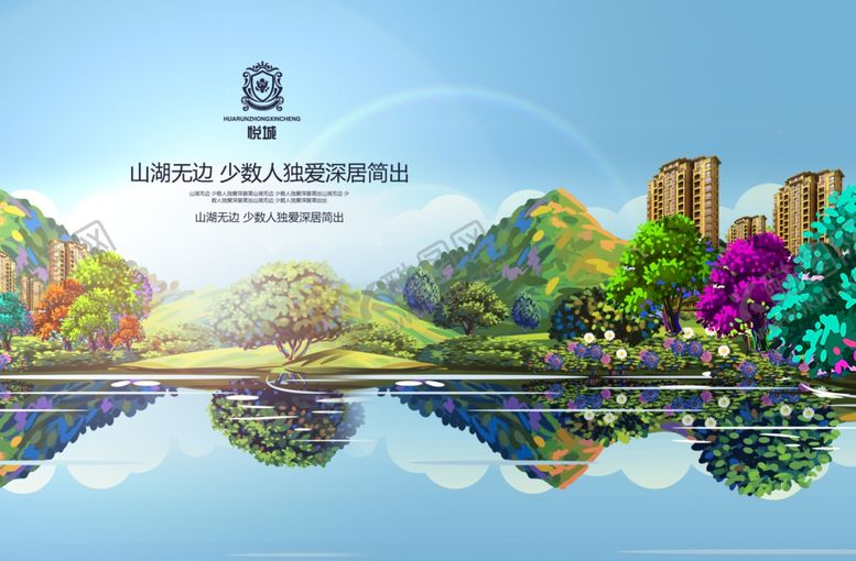 编号：61749910280632249829【酷图网】源文件下载-房地产广告