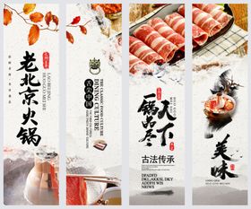 美食调味烤鸡舌尖