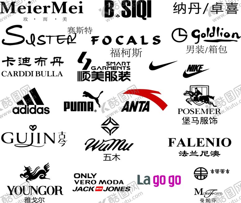 编号：97266304180351282592【酷图网】源文件下载-服装品牌LOGO