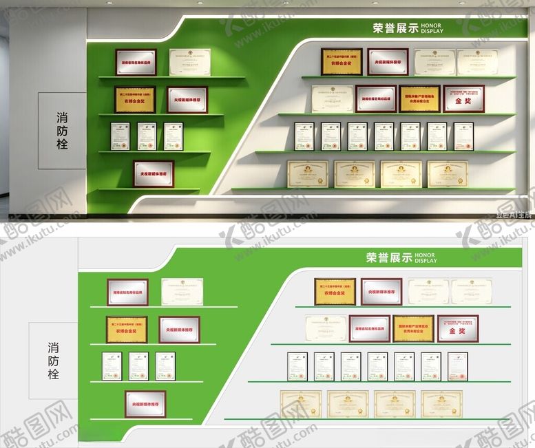 编号：94296305241922493030【酷图网】源文件下载-荣誉展示