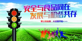 助力雄安发展