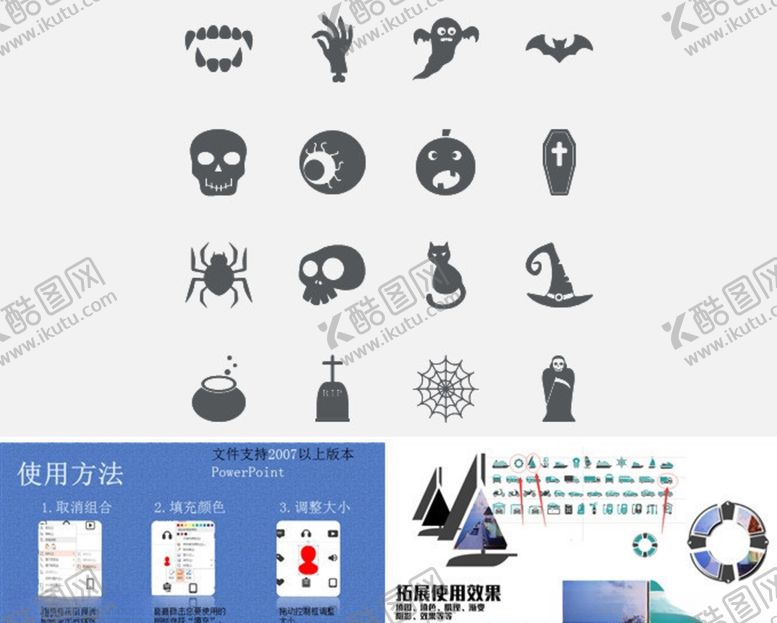 编号：84493709132201037630【酷图网】源文件下载-女巫