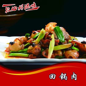 编号：50916409230803448905【酷图网】源文件下载-手绘中餐美食