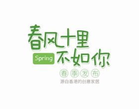 字体排版