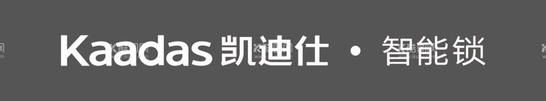 编号：41720603200937483950【酷图网】源文件下载-凯迪仕