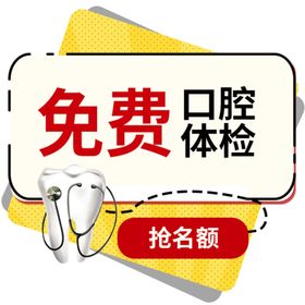 弹出广告