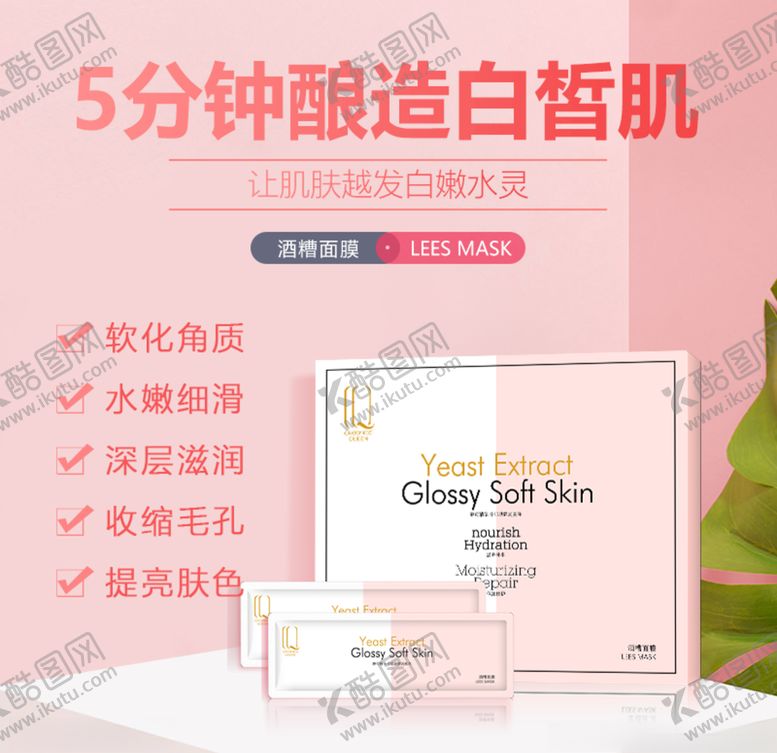 编号：38193707071342486850【酷图网】源文件下载-酒糟