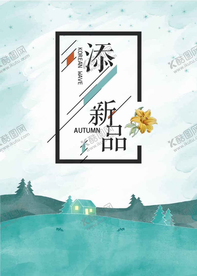 编号：81290707091322032994【酷图网】源文件下载-春季促销