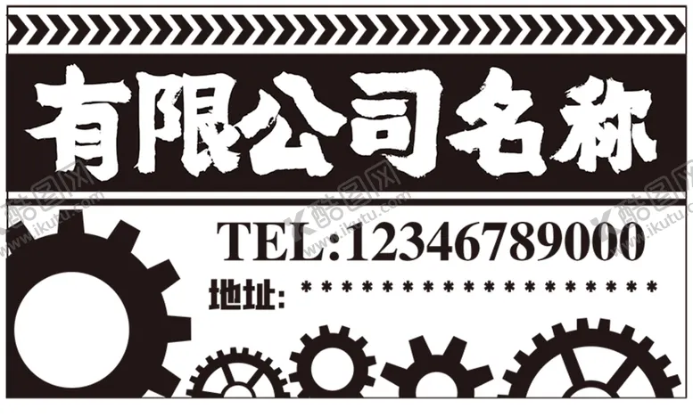 编号：65980409260447289418【酷图网】源文件下载-机械透明标