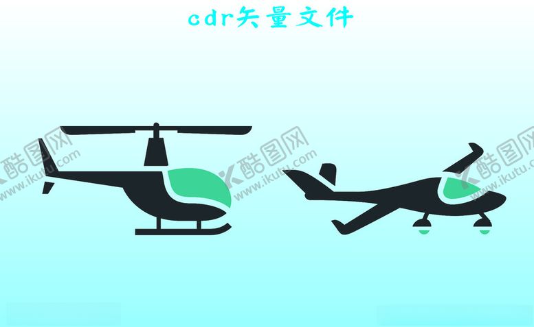 编号：61447402172140445555【酷图网】源文件下载-飞机
