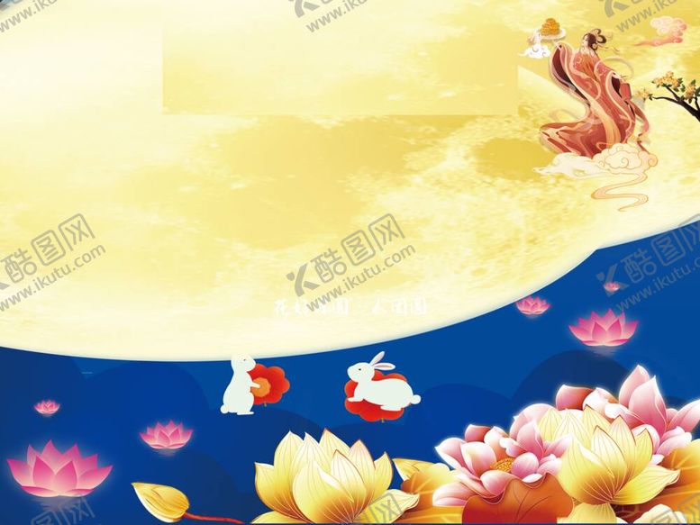 编号：27973412021400389322【酷图网】源文件下载-中秋挂旗