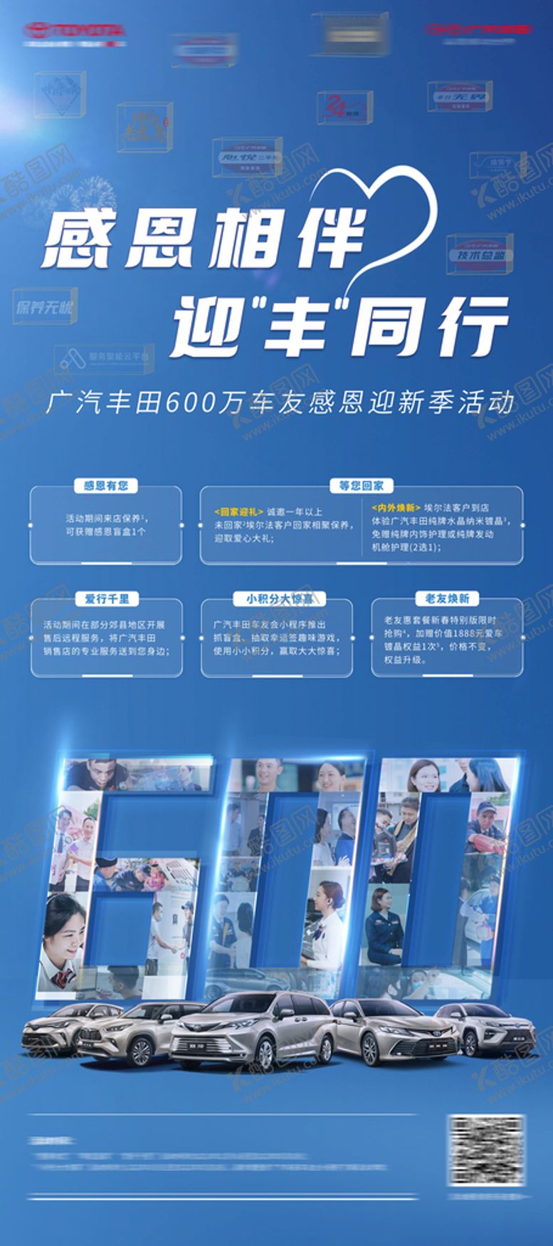 编号：13097209231524400842【酷图网】源文件下载-汽车