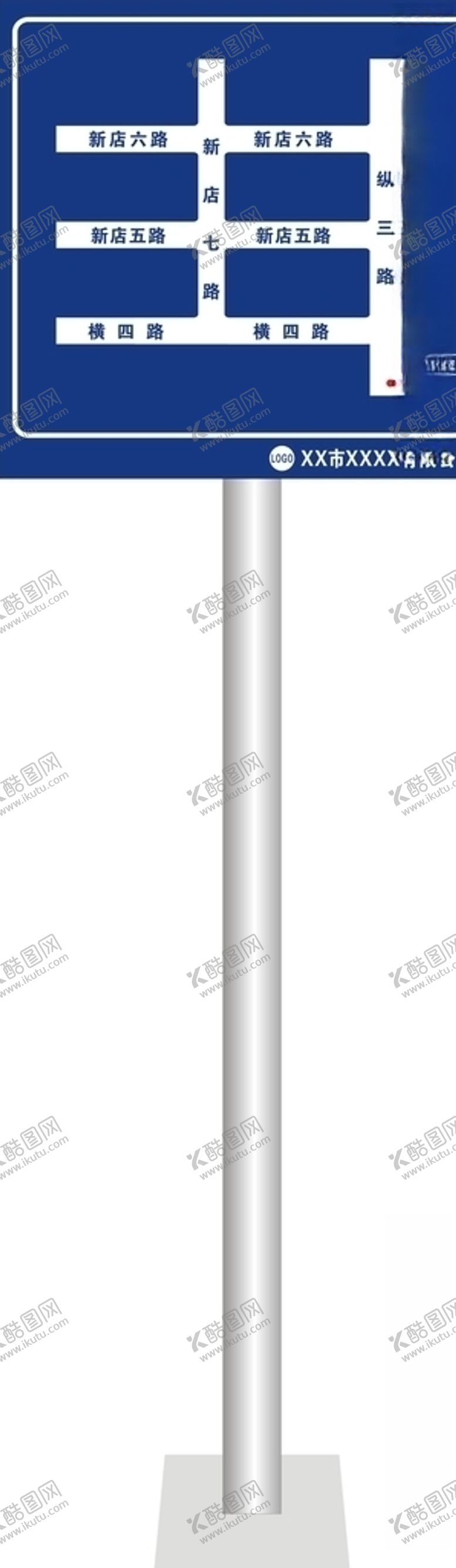 编号：40447409291739406706【酷图网】源文件下载-道路指引牌