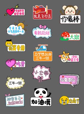 举牌异形手举牌造型手举牌