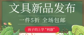 插画素材简约明信片风明信片卡通