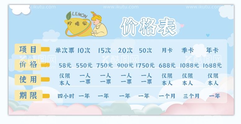 编号：74965009301835031489【酷图网】源文件下载-亲子展板海报