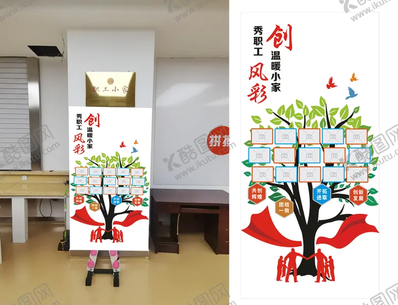 编号：64035109181002210218【酷图网】源文件下载-照片墙