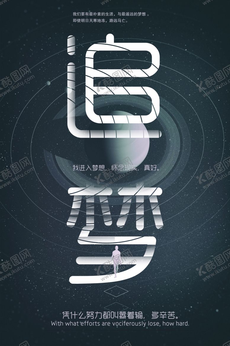 编号：18006802102114296134【酷图网】源文件下载-企业文化13