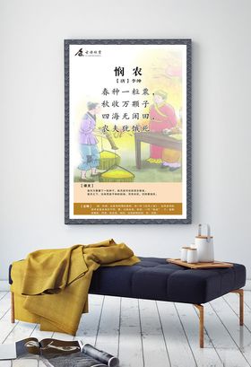 古诗欣赏展板所见