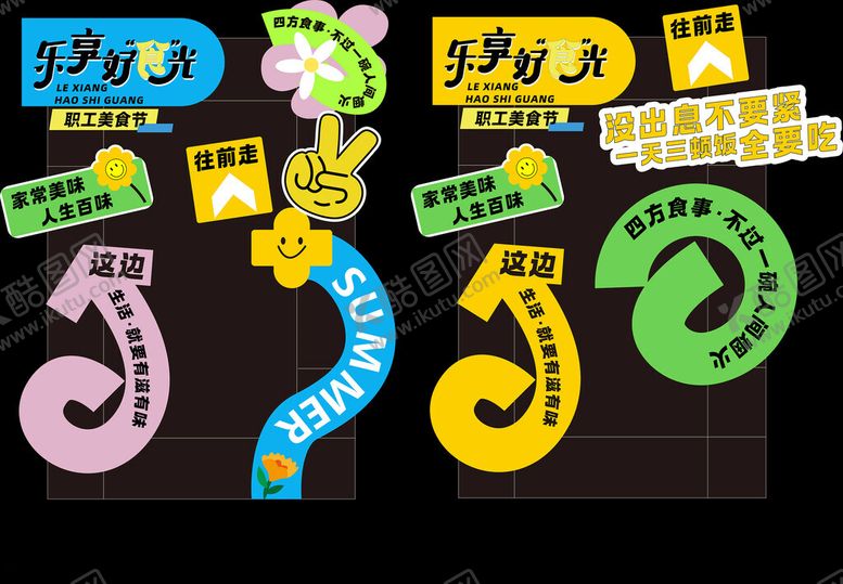 编号：57984512221550564034【酷图网】源文件下载-指示牌美陈指引路引