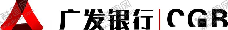 编号：44621607030007219835【酷图网】源文件下载-广发银行标志
