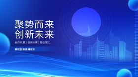 乘风破浪开创未来