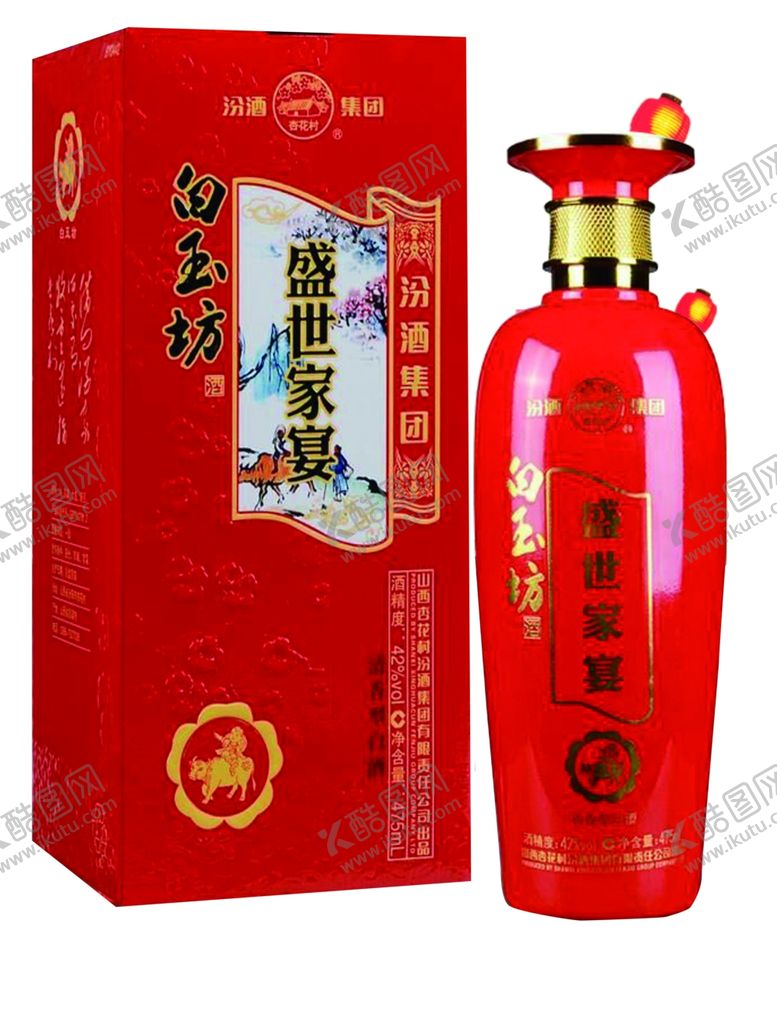 编号：96766010181408512630【酷图网】源文件下载-汾酒图片