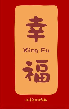 2021年关键词设计