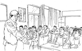 班组开会漫画