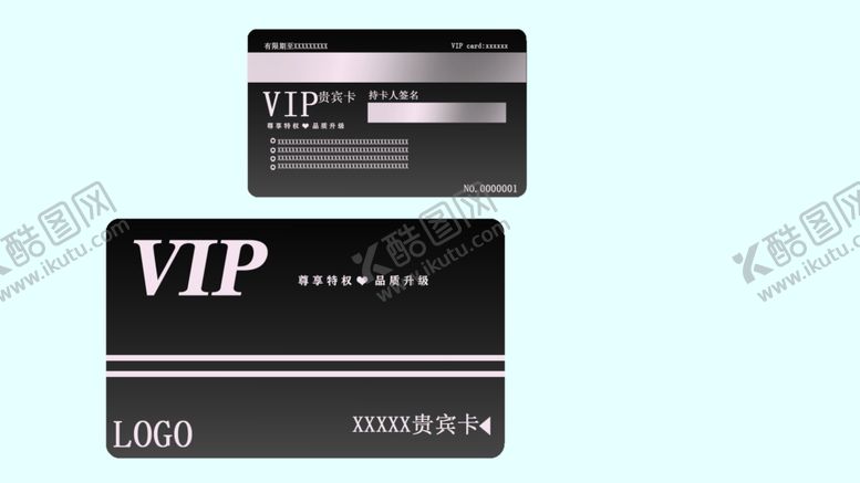 编号：46522709152212222791【酷图网】源文件下载-会员卡