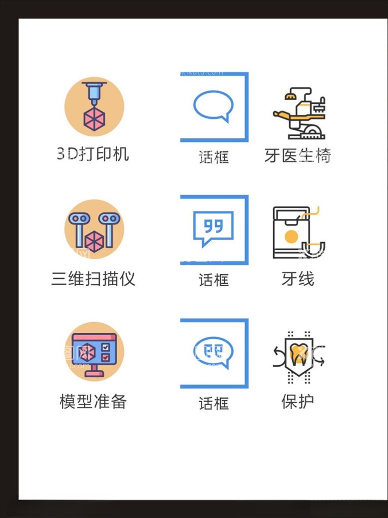 编号：63673403111128439706【酷图网】源文件下载-LOGO标识