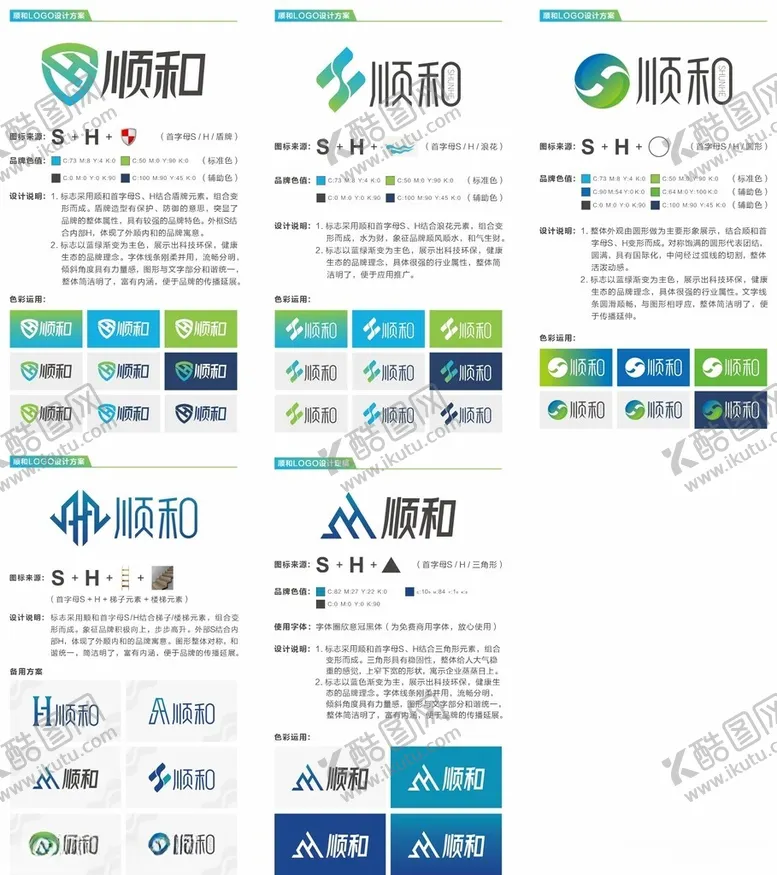 编号：27484501270756512675【酷图网】源文件下载-LOGO设计